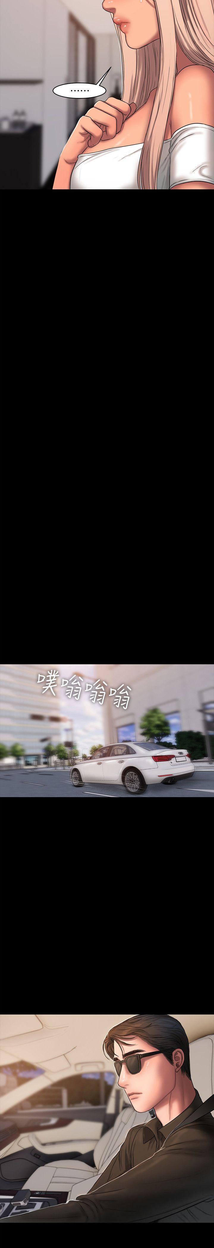 Run away 第18話-奇泰填不滿的慾望 第13页