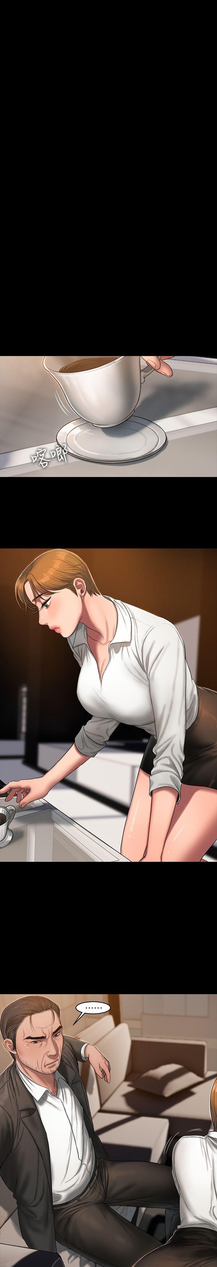 Run away 第19話-總裁貪婪的目光 第15页