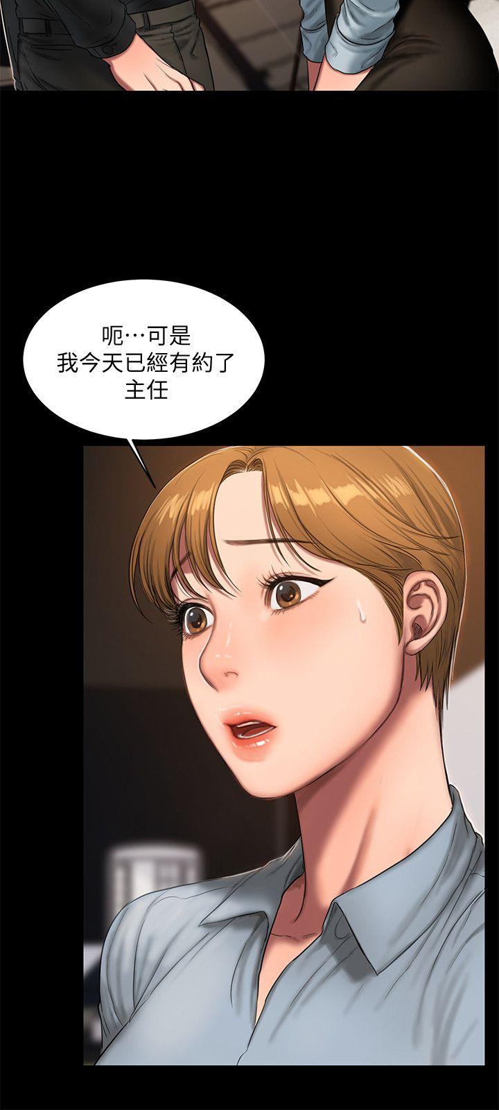 Run away 第20話-至少妳要滿足我 第5页