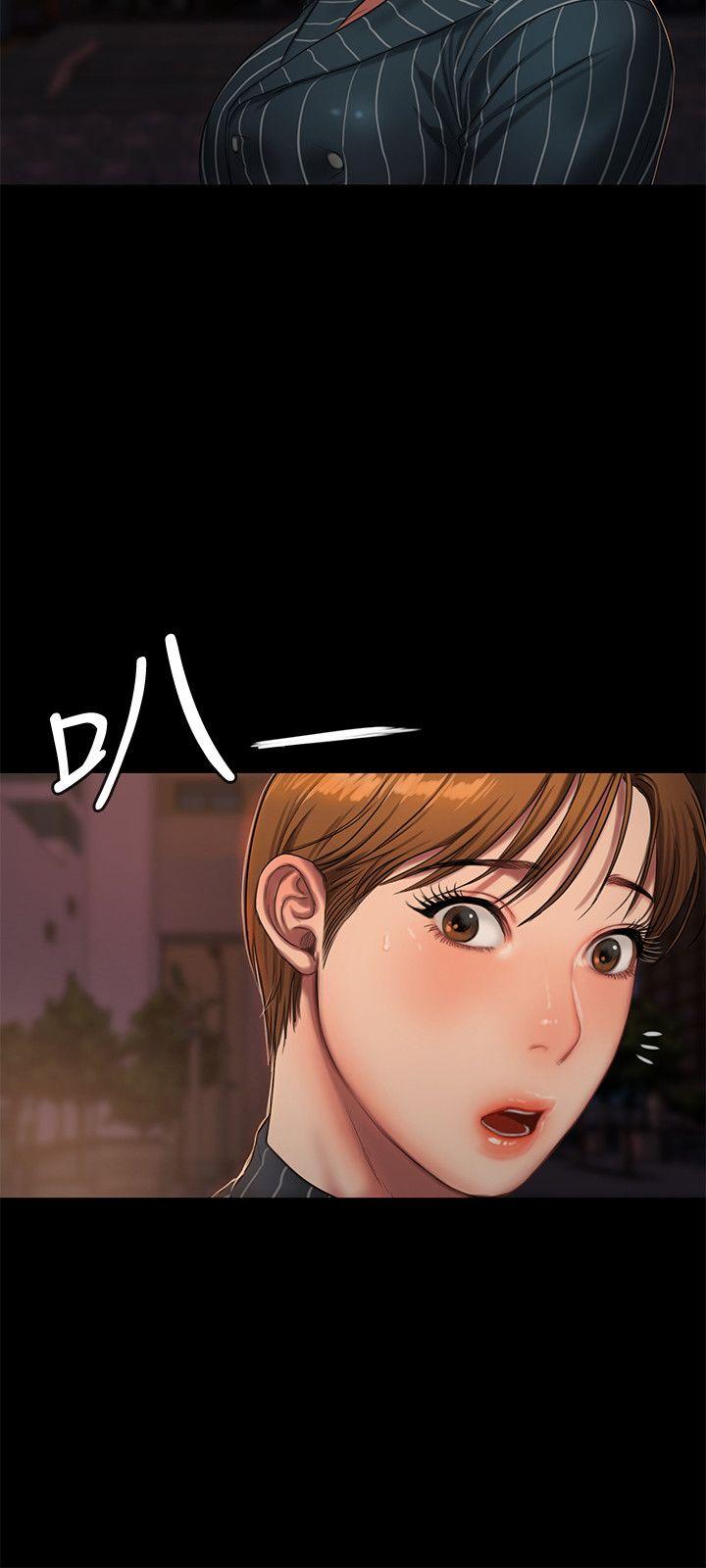 Run away 第20話-至少妳要滿足我 第11页