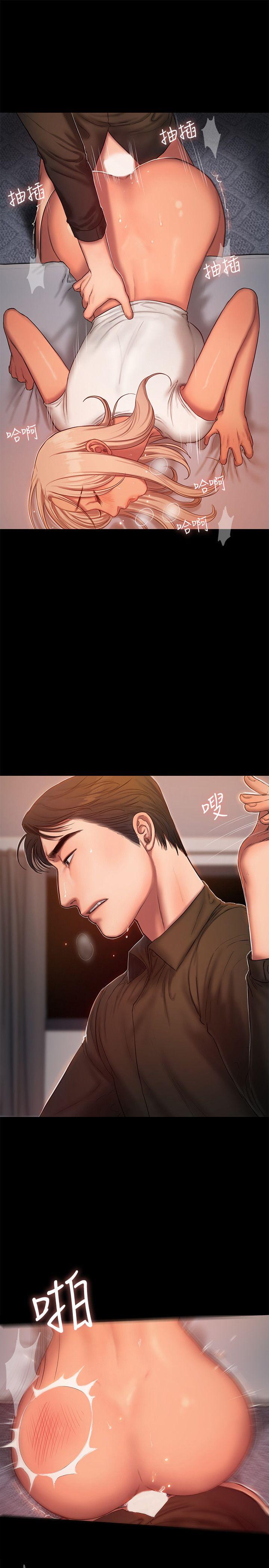 Run away 第20話-至少妳要滿足我 第27页
