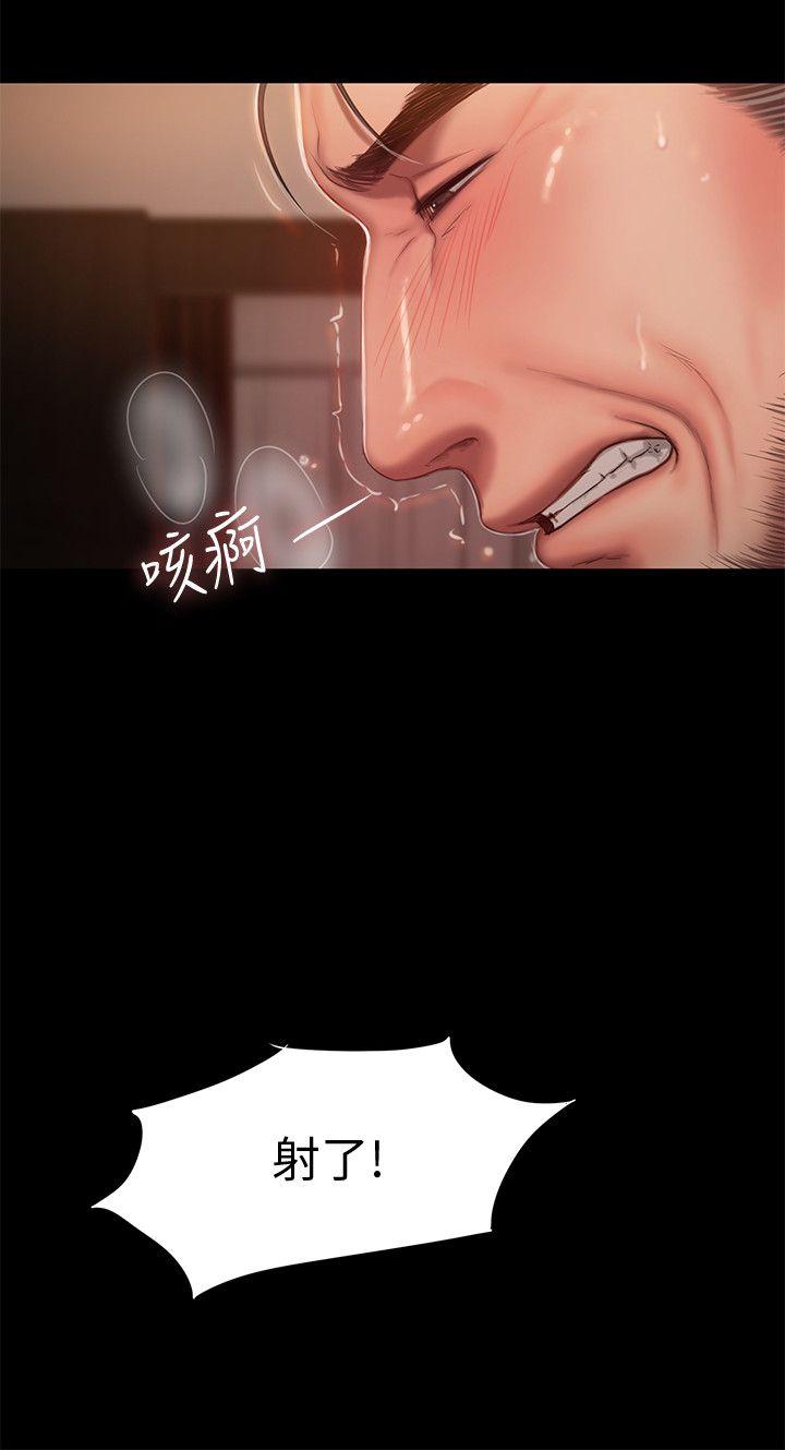 Run away 第22話-能吸引男人的條件 第11页