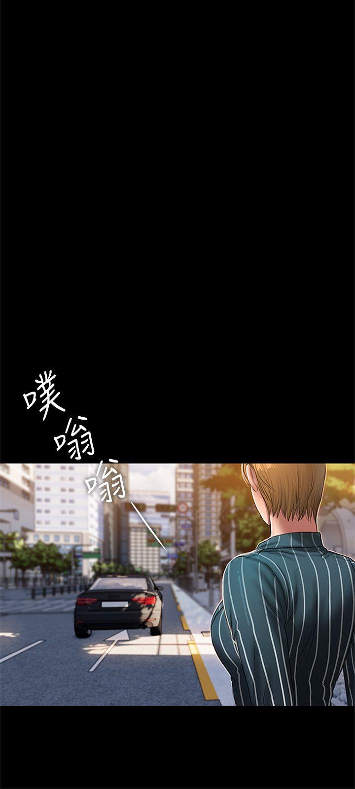 Run away 第22話-能吸引男人的條件 第17页