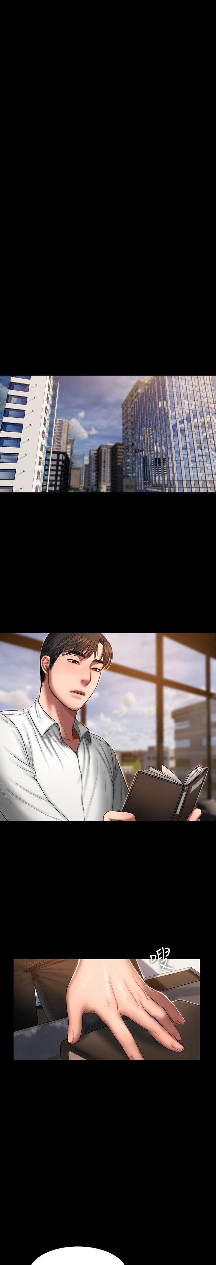 Run away 第22話-能吸引男人的條件 第19页