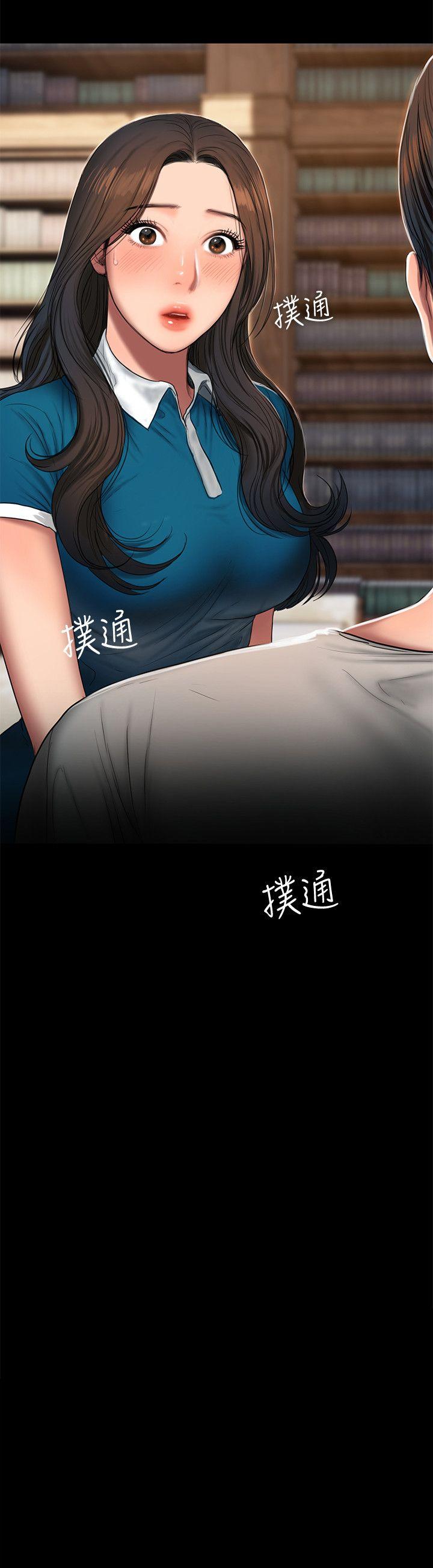 Run away 第23話-我們坦承一點 第2页