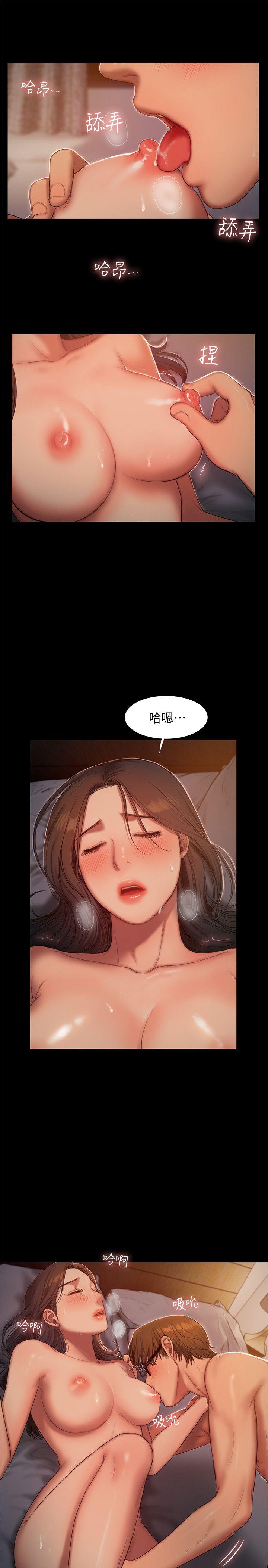 Run away 第23話-我們坦承一點 第15页