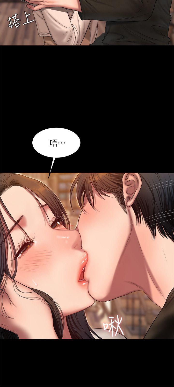 Run away 第24話-確認彼此心意的時間 第20页