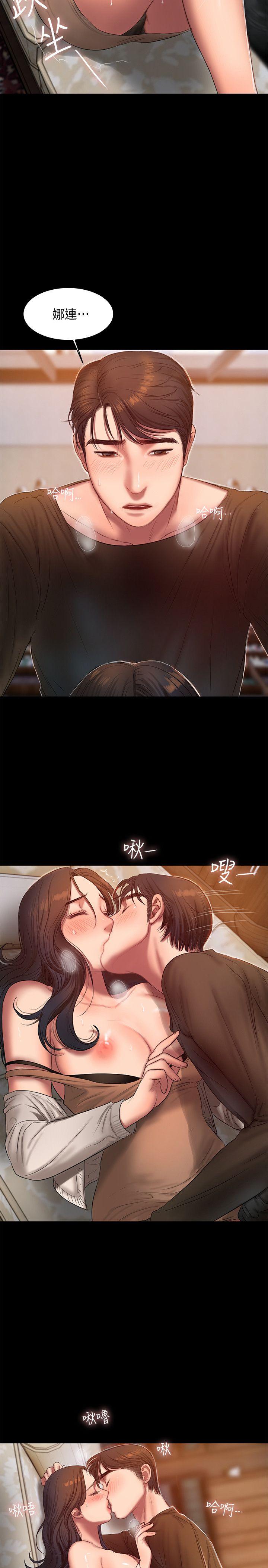 Run away 第24話-確認彼此心意的時間 第25页
