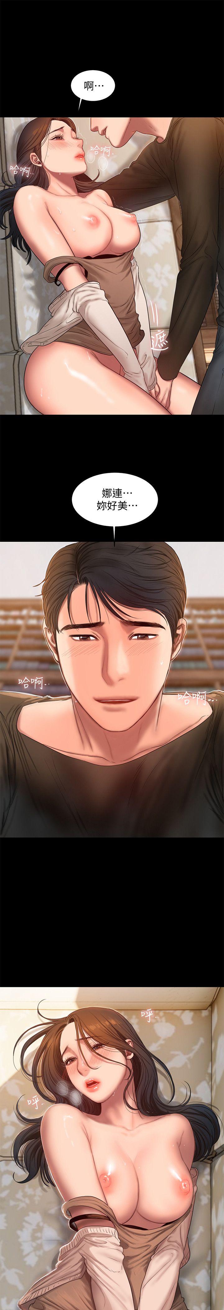 Run away 第24話-確認彼此心意的時間 第30页