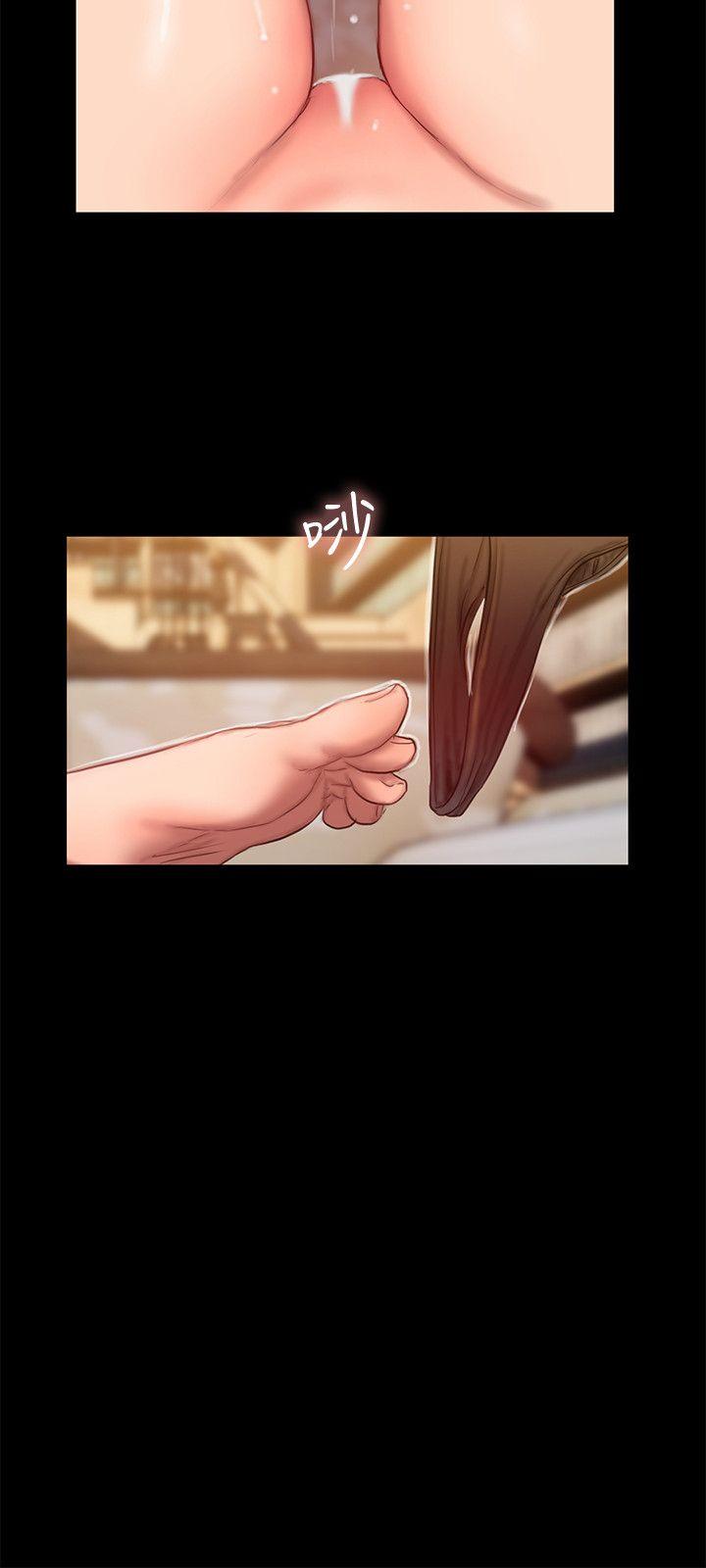 Run away 第24話-確認彼此心意的時間 第29页