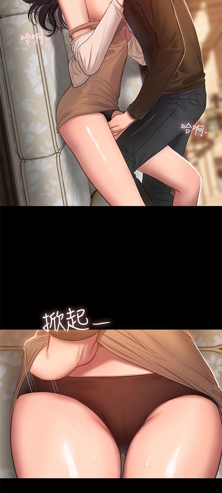 Run away 第24話-確認彼此心意的時間 第26页