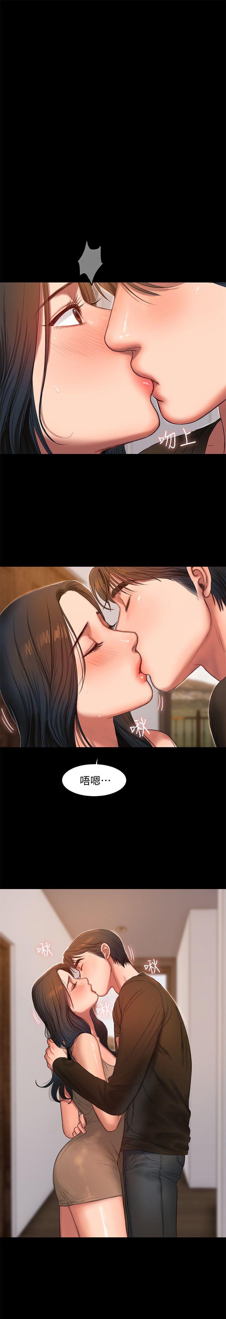 Run away 第26話-會比第一次更舒服的 第1页