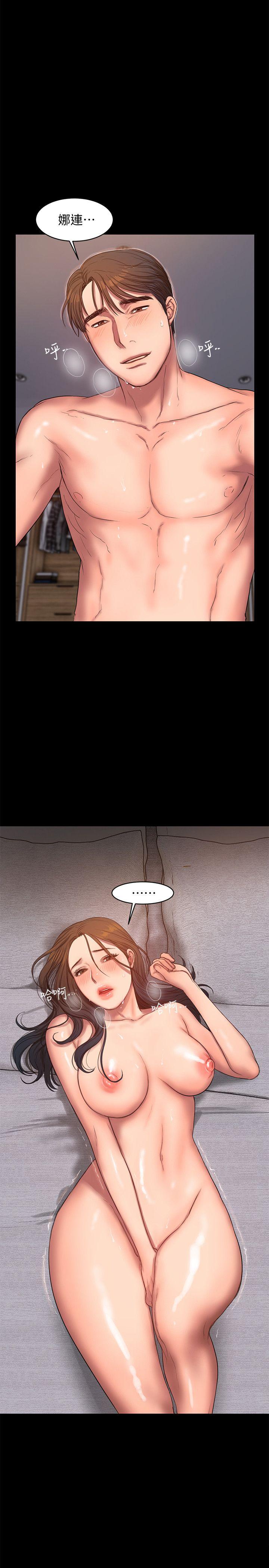 Run away 第27話-讓人想一再品嚐的娜連 第1页