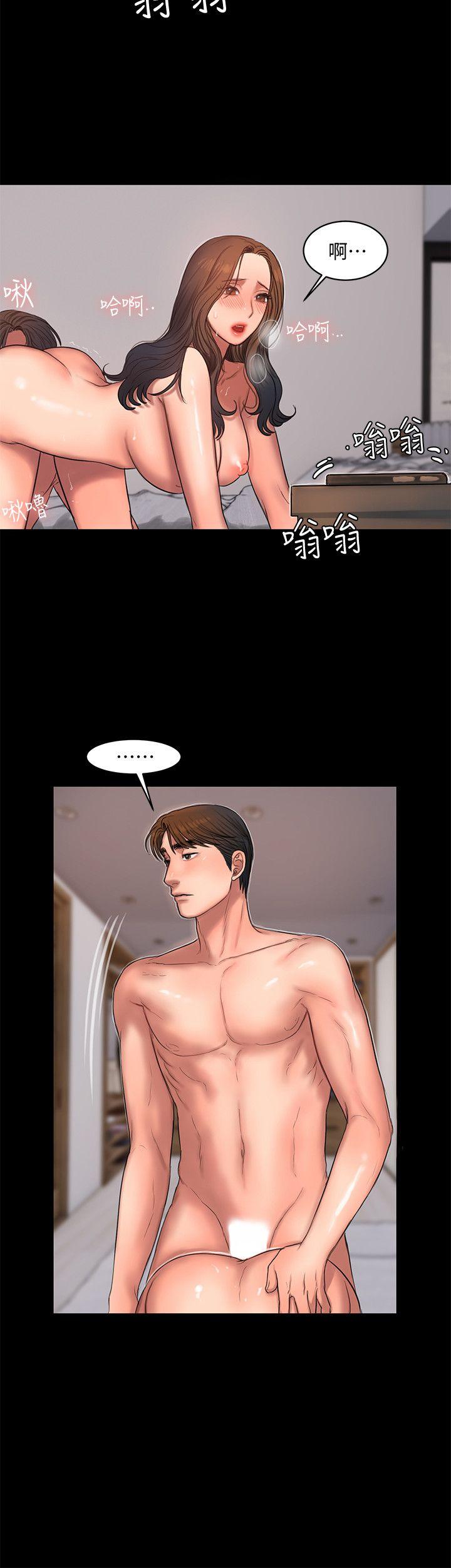 Run away 第28話-無止盡的情慾流動 第23页