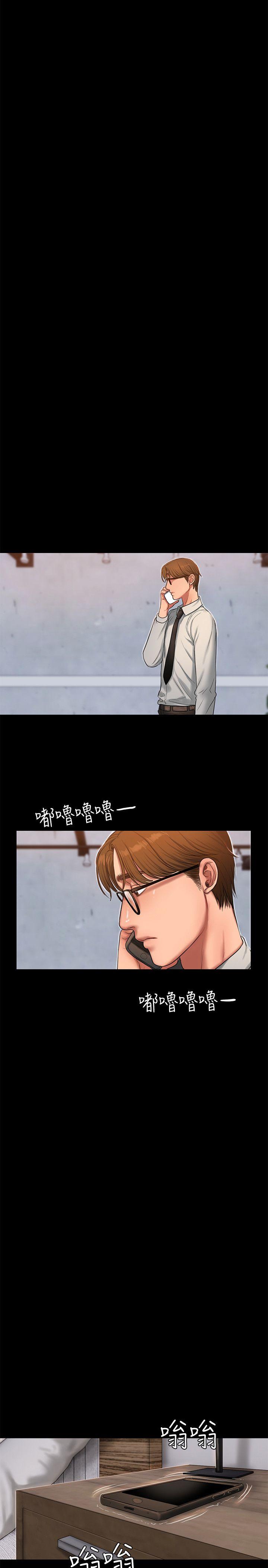 Run away 第28話-無止盡的情慾流動 第22页