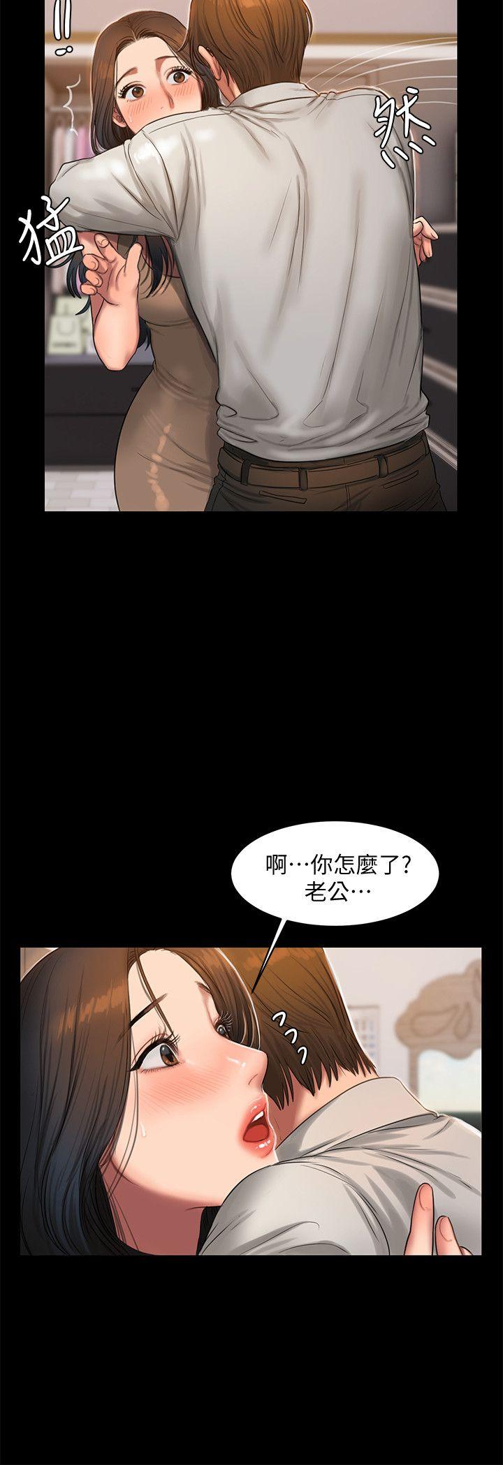 Run away 第29話-娜連，妳自己動 第23页