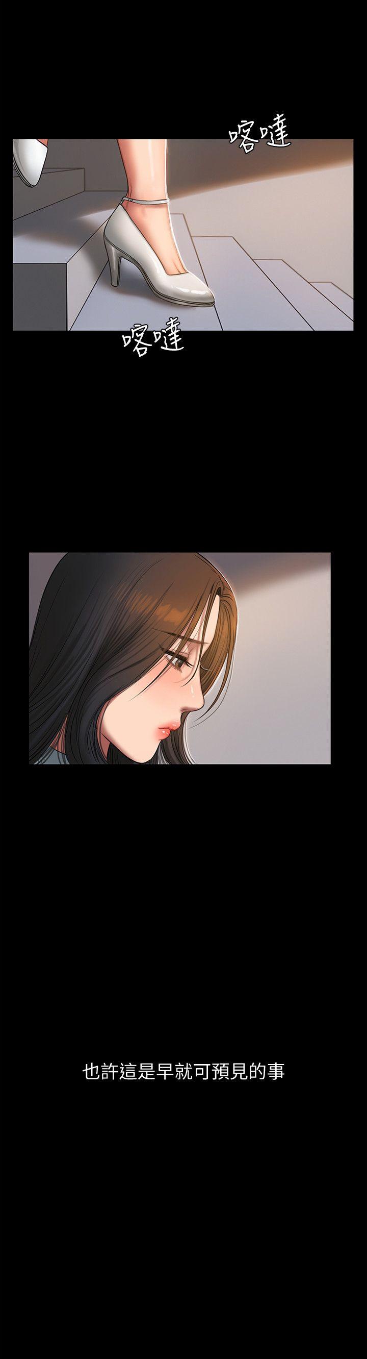 Run away 第30話-臣服於權力之下的女人 第8页