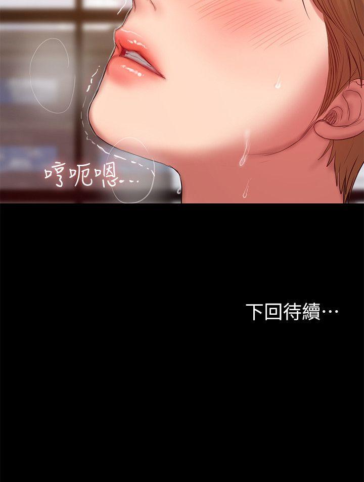 Run away 第30話-臣服於權力之下的女人 第30页