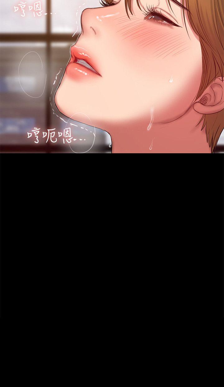 Run away 第31話-翻轉人生的機會 第2页