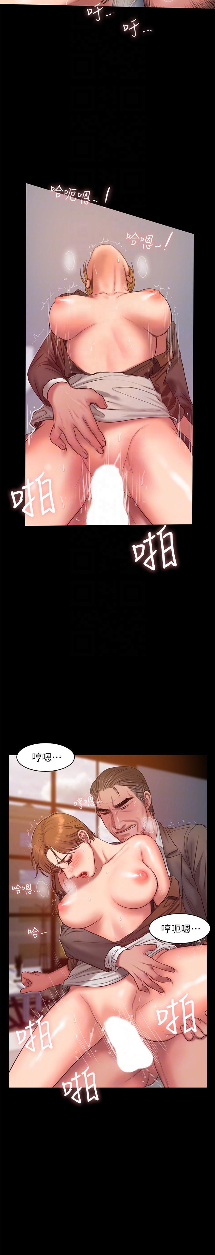 Run away 第31話-翻轉人生的機會 第19页