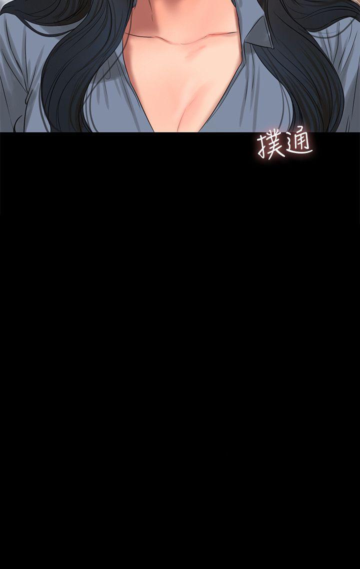 Run away 第32話-繼續，尹秘書 第2页