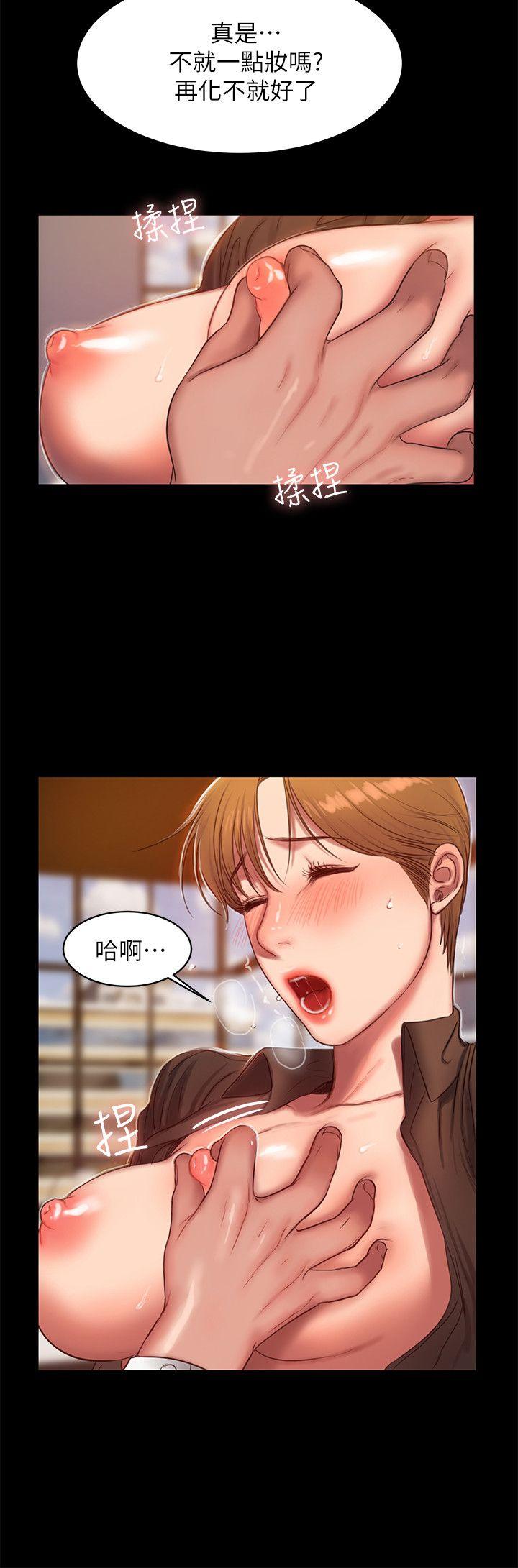Run away 第32話-繼續，尹秘書 第5页