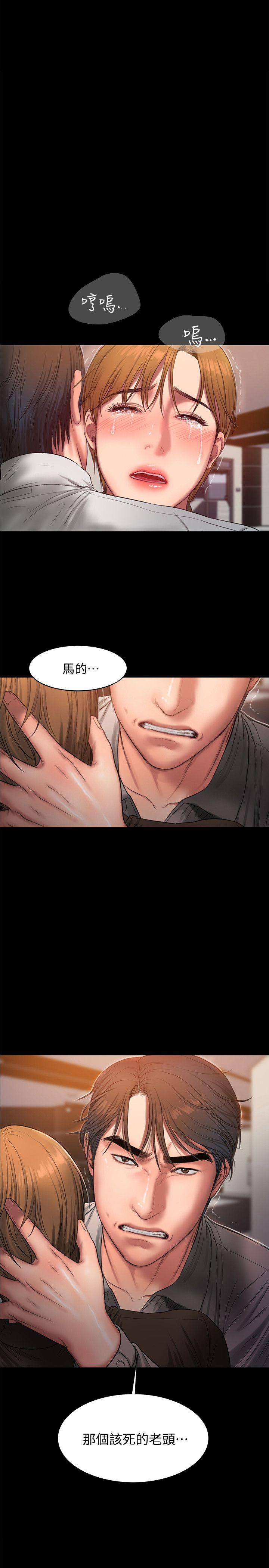 Run away 第33話-背著老公享受的快感 第1页