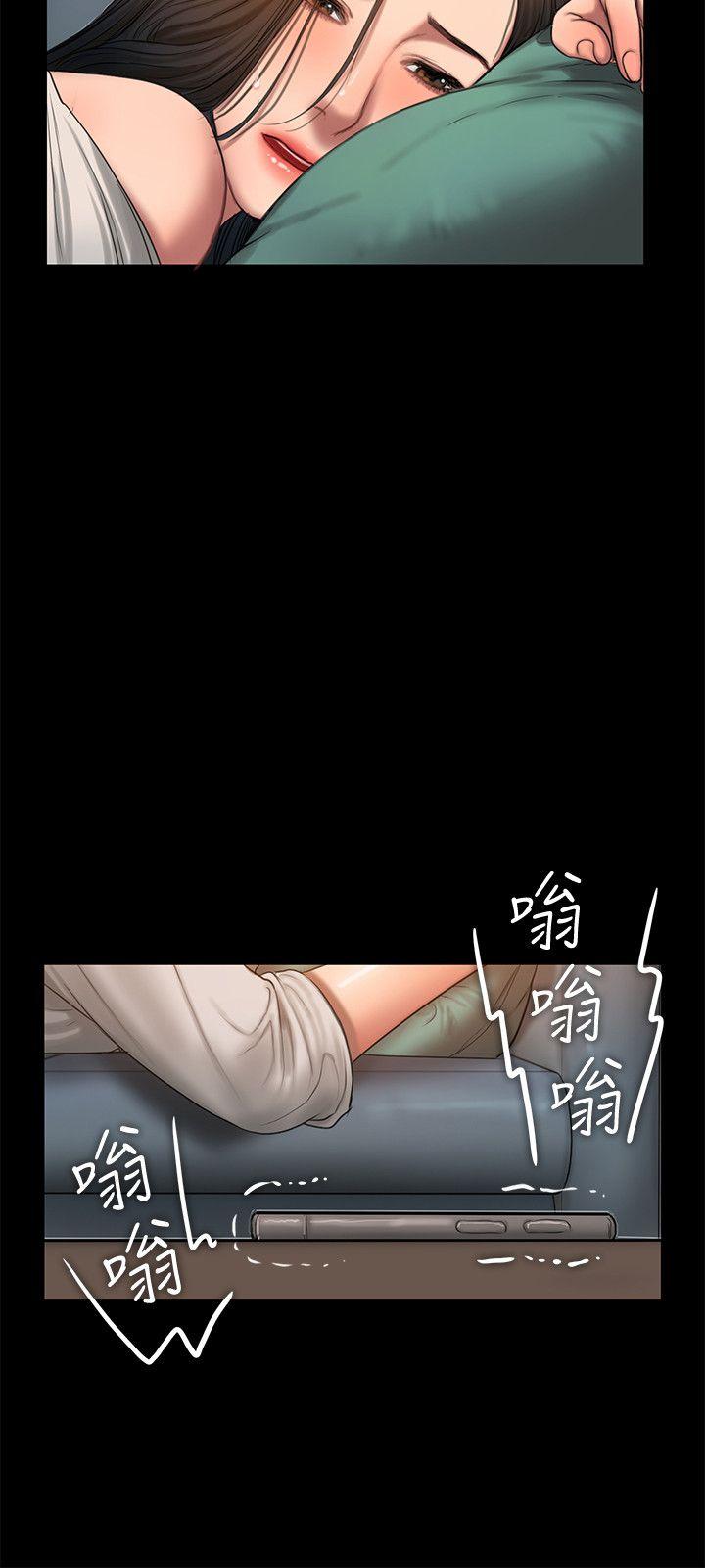 Run away 第33話-背著老公享受的快感 第14页