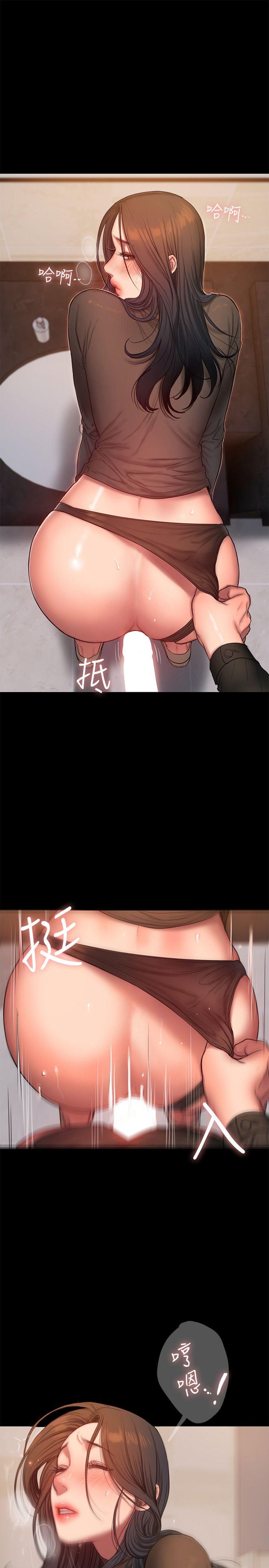 Run away 第34話-妳老公的前途就看妳了 第12页
