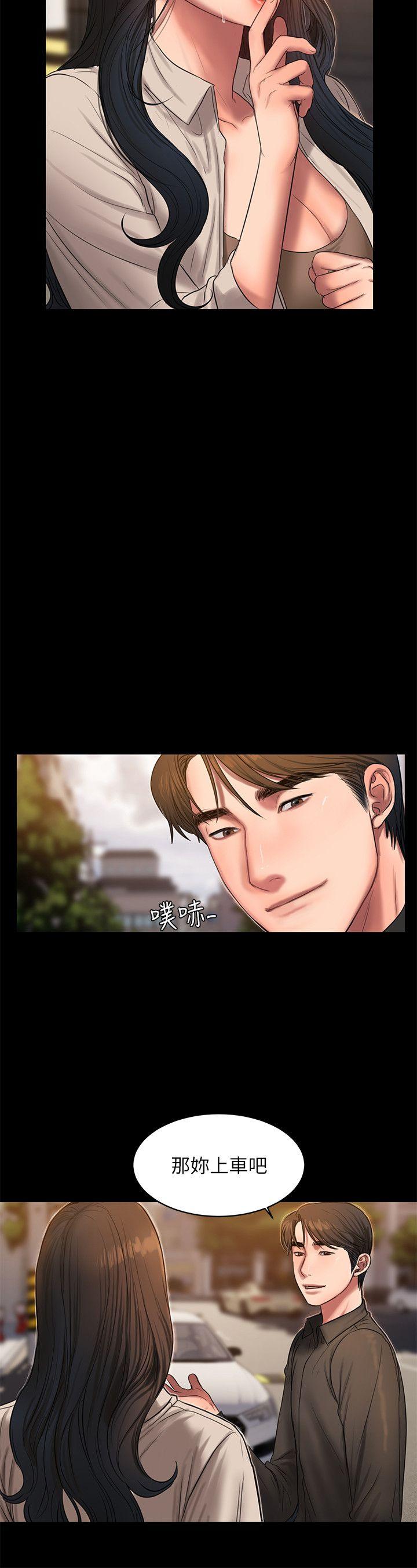 Run away 第36話-凌駕於罪惡感的快感 第5页