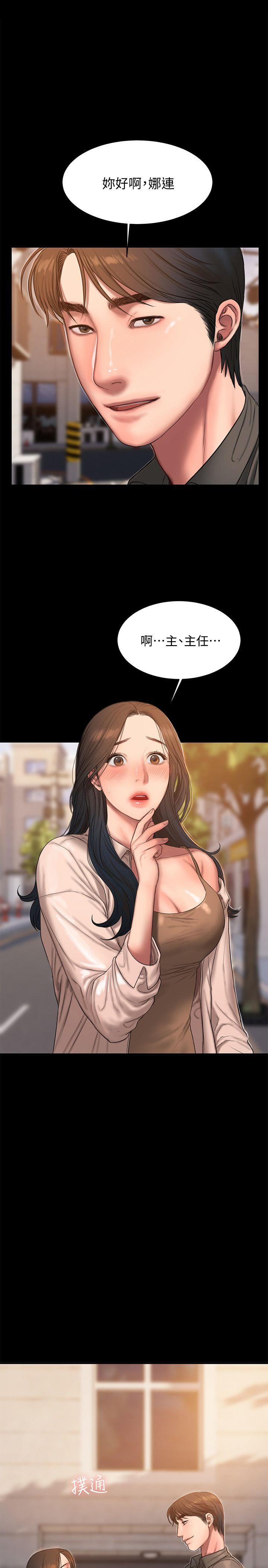 Run away 第36話-凌駕於罪惡感的快感 第1页