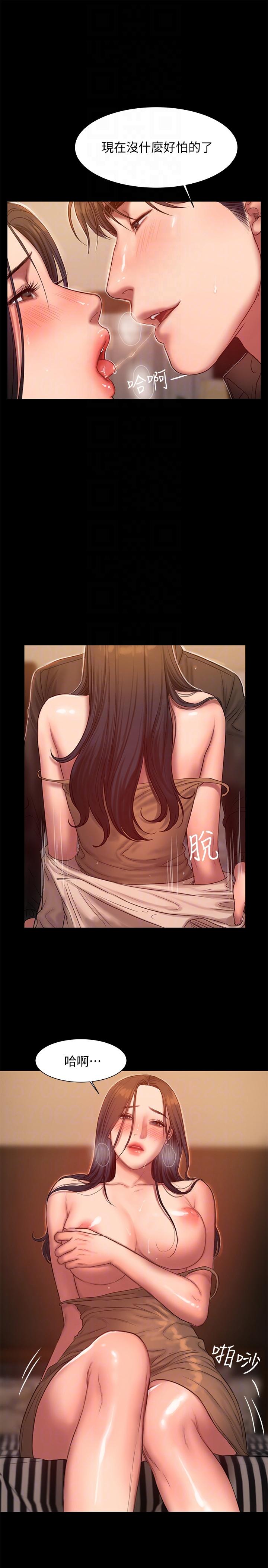 Run away 第36話-凌駕於罪惡感的快感 第15页
