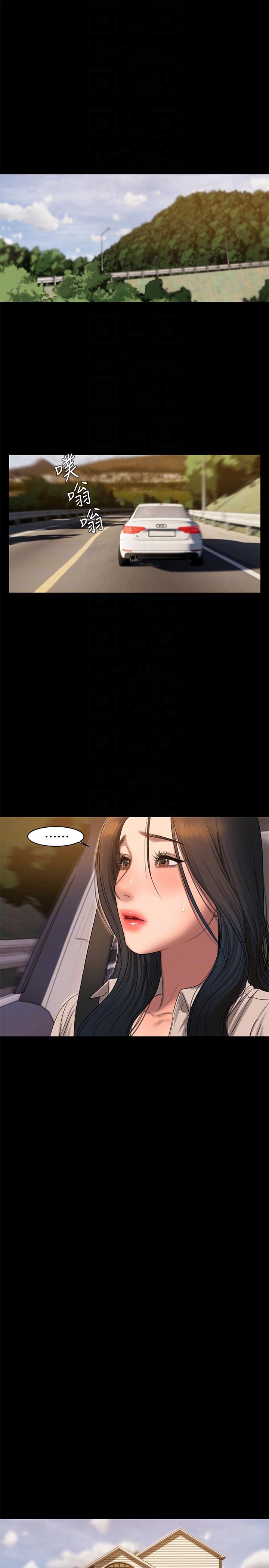 Run away 第36話-凌駕於罪惡感的快感 第9页