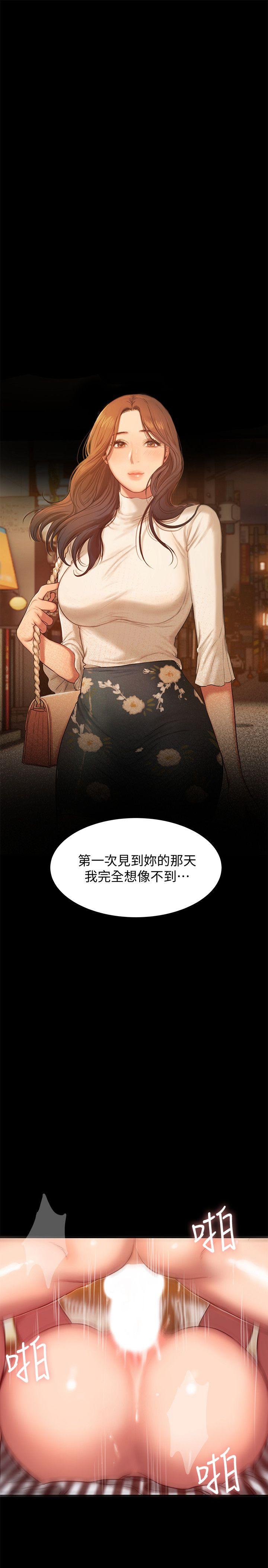 Run away 第37話-娜連也開始享受了! 第2页