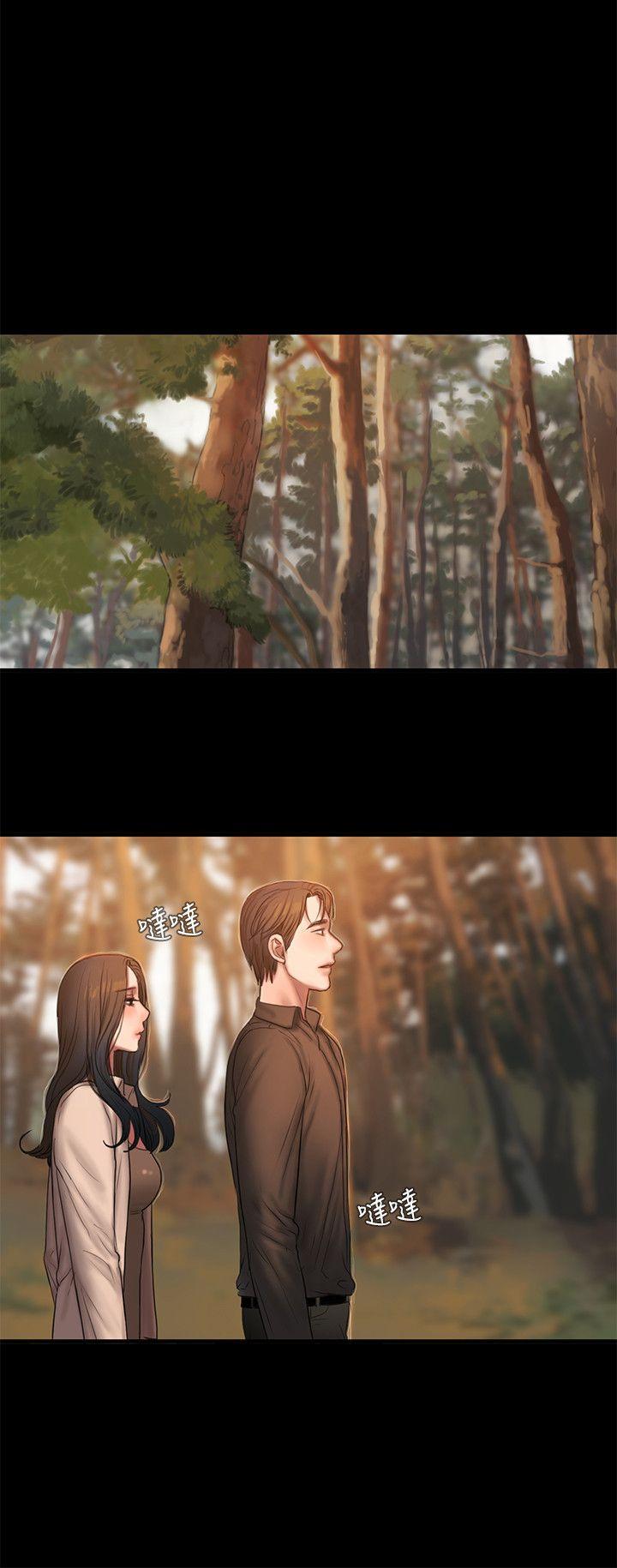 Run away 第37話-娜連也開始享受了! 第10页
