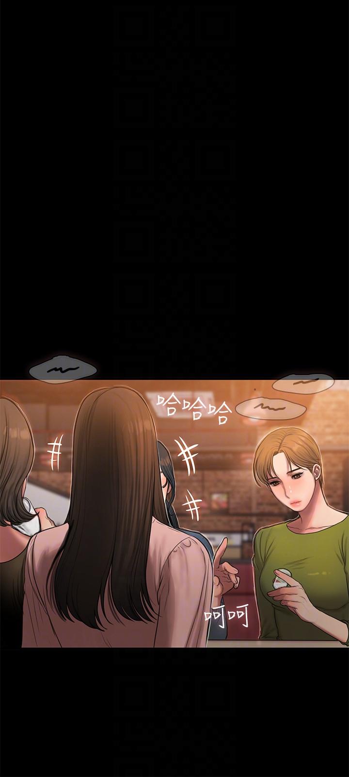 Run away 第37話-娜連也開始享受了! 第19页