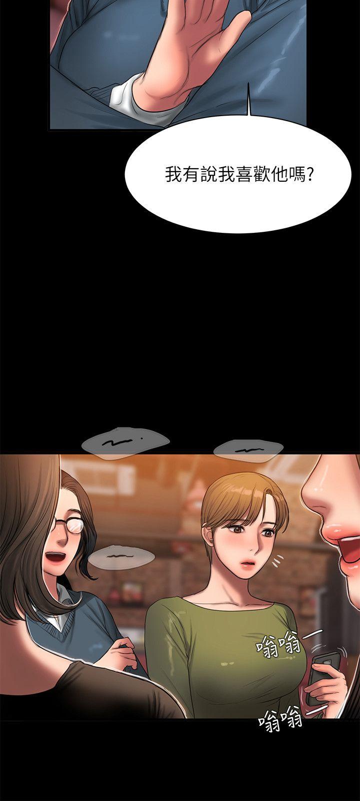 Run away 第37話-娜連也開始享受了! 第22页