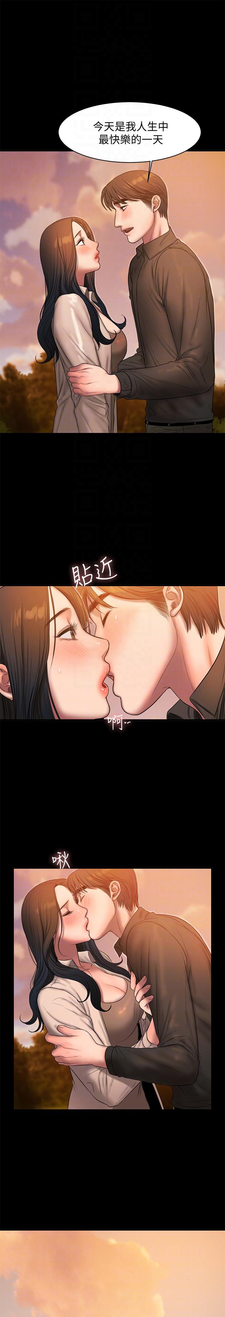 Run away 第37話-娜連也開始享受了! 第17页