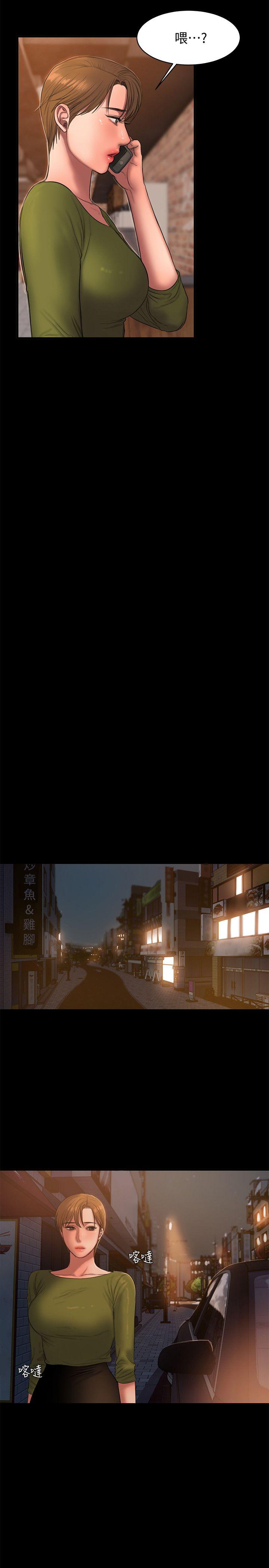 Run away 第37話-娜連也開始享受了! 第24页