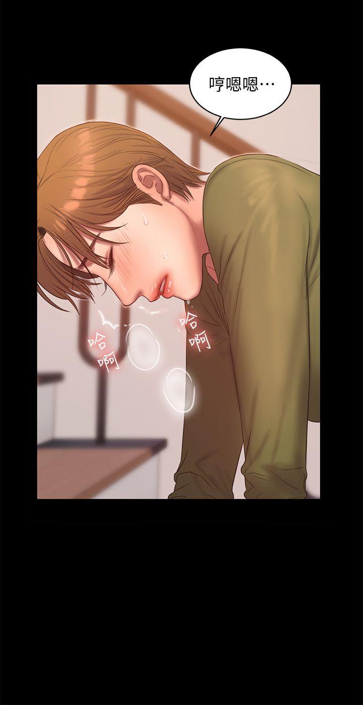 Run away 第38話-讓人想占有的女人 第26页