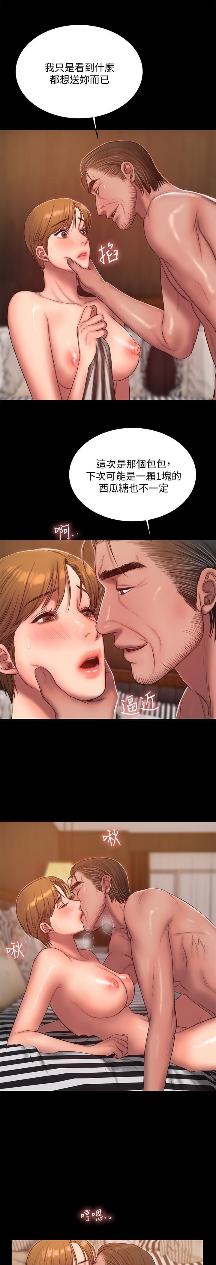 Run away 第39話-符合身分的待遇 第20页