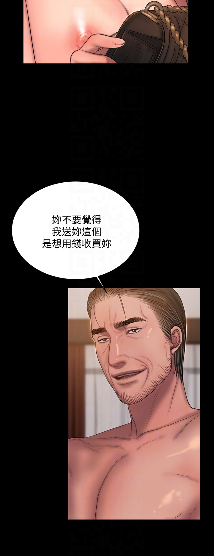 Run away 第39話-符合身分的待遇 第19页