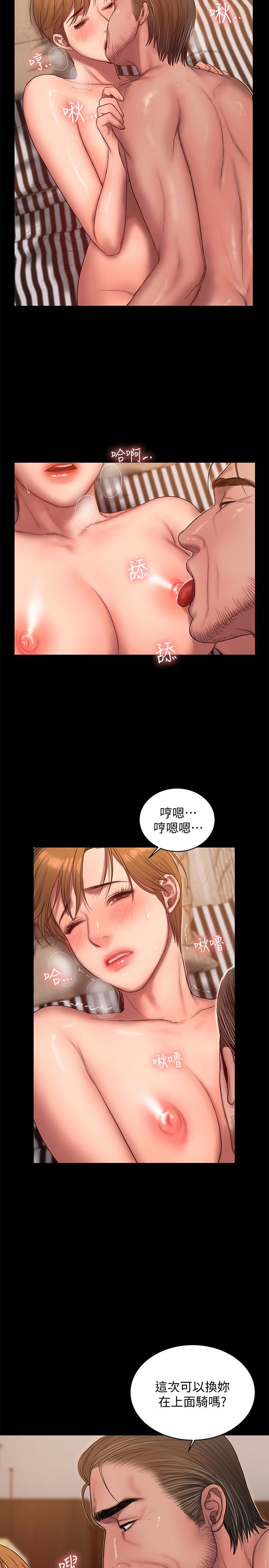 Run away 第39話-符合身分的待遇 第21页