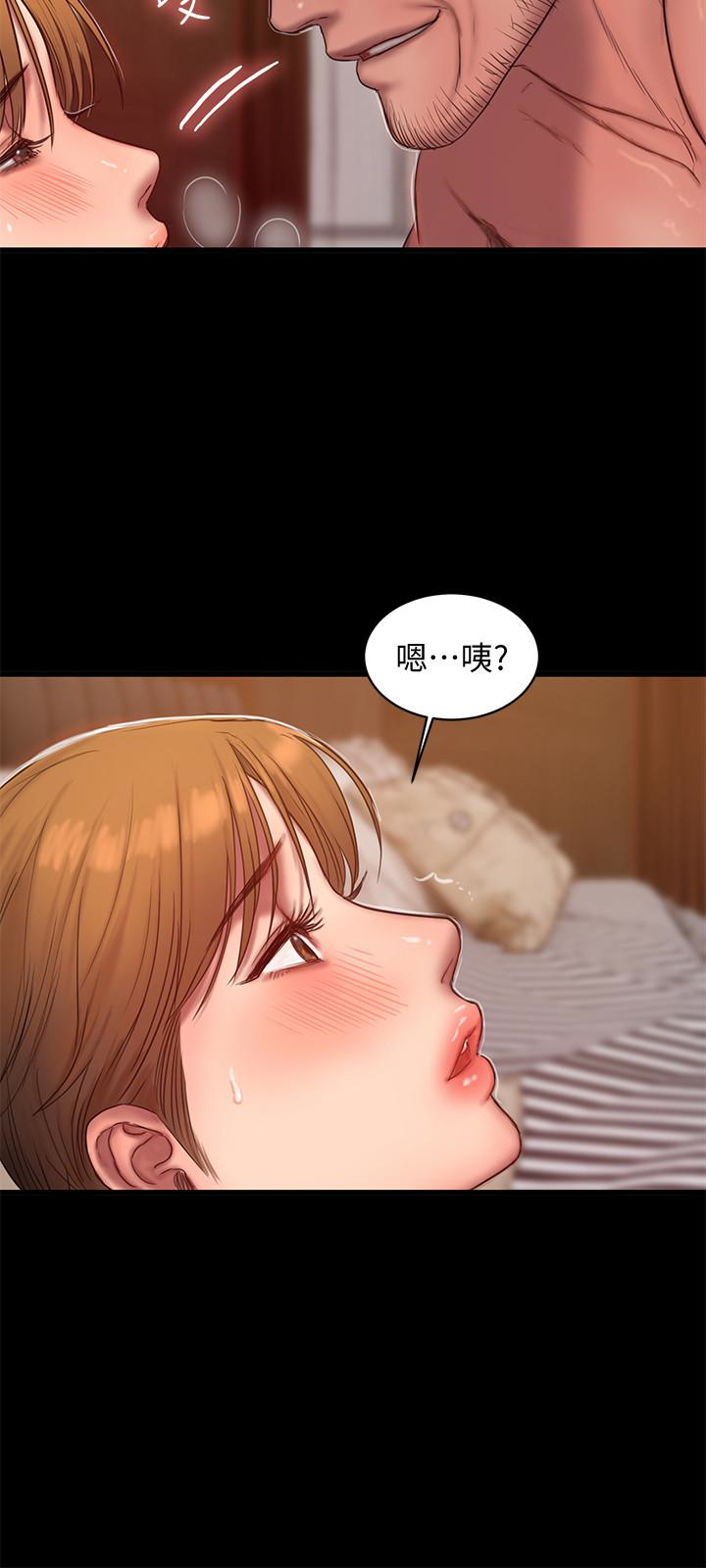 Run away 第39話-符合身分的待遇 第22页