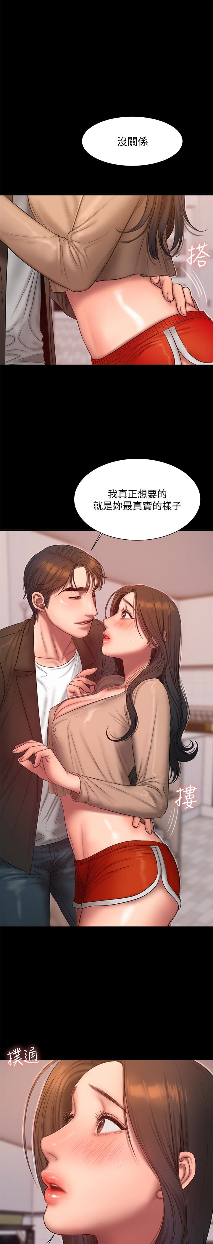 Run away 第41話-這都是為了妳 第1页