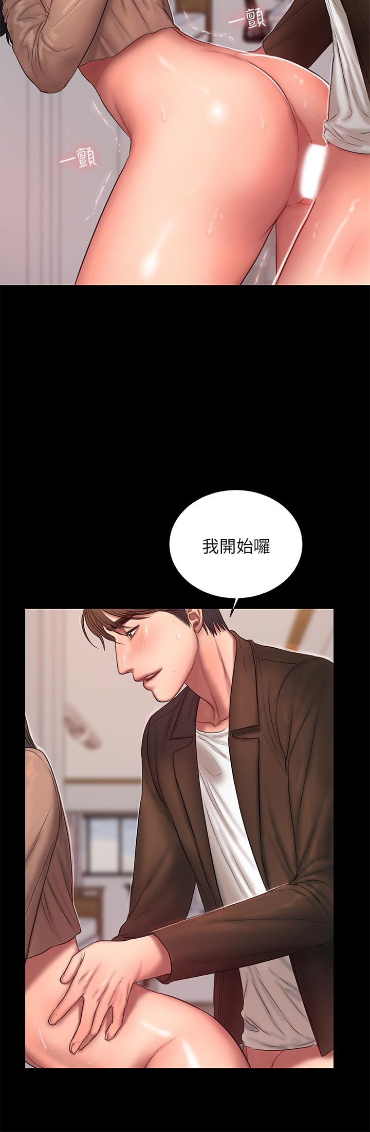 Run away 第41話-這都是為了妳 第14页