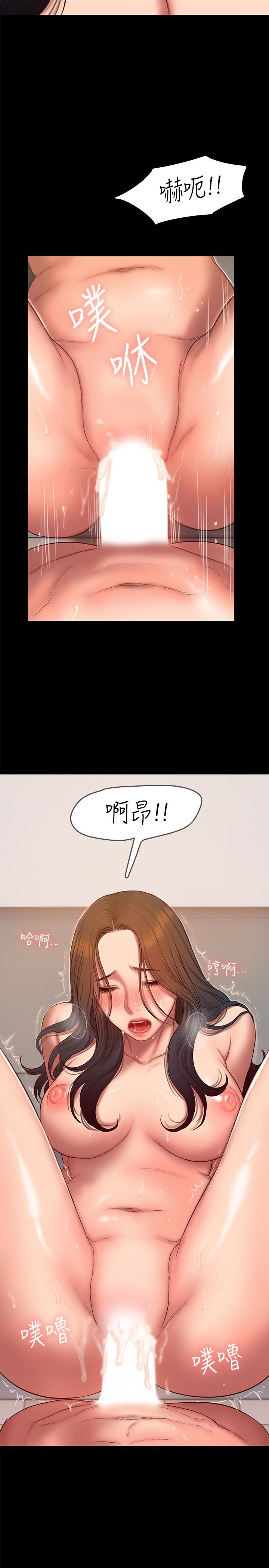Run away 第41話-這都是為了妳 第22页