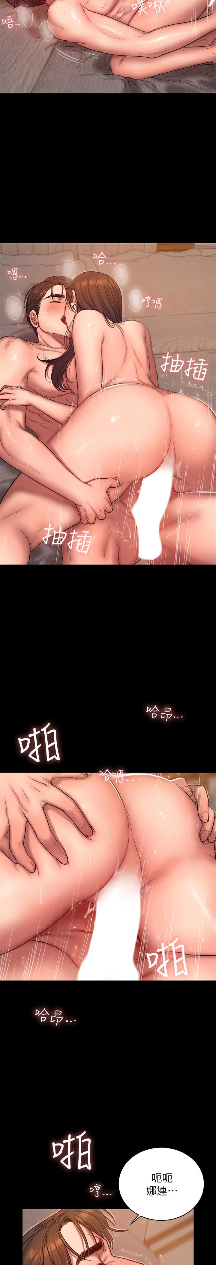 Run away 第43話-奇泰的性幻想 第10页