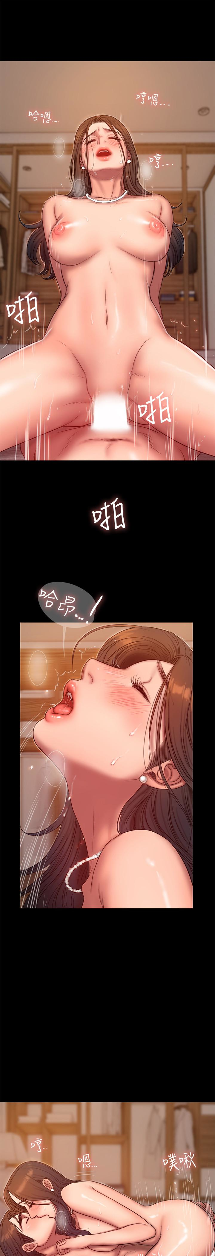 Run away 第43話-奇泰的性幻想 第9页