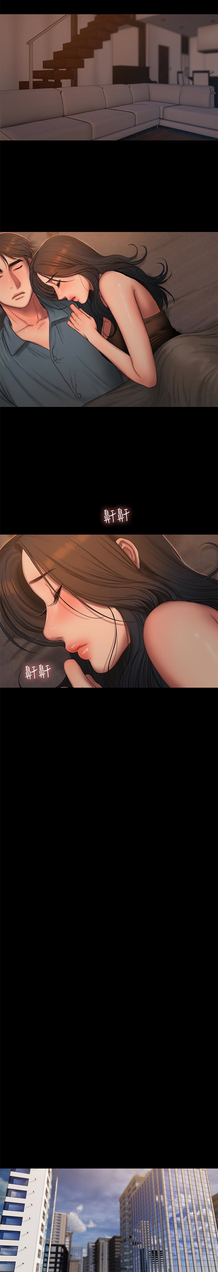 Run away 第43話-奇泰的性幻想 第13页